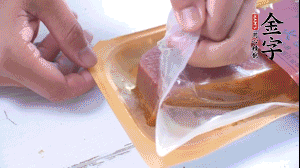 金字火腿拆開，切片。