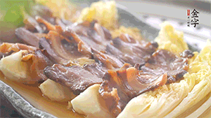 出鍋后擺上香菜。