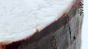 香芋去皮切成小塊，與火腿一齊上鍋蒸1小時(shí)。