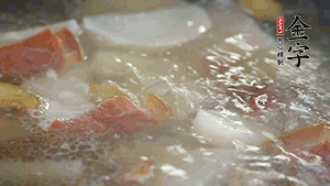 出鍋前再加入豆芽、鹽煮5分鐘即可。