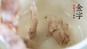 撈出后另一起鍋，放排骨、姜片、火腿、芋頭、胡蘿卜。