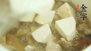 加入適量清水、黃酒燉開后，小火煮1小時(shí)即可。