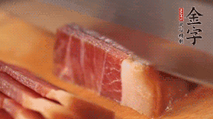 金字火腿切成片。