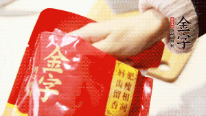 香菇、瑤柱、蝦米用水浸軟泡發(fā)后切成碎，泡發(fā)香菇的水留用。