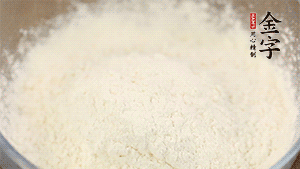 分幾次加入低筋面粉中，拌成雪花狀。