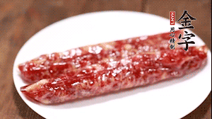 金字兩頭烏香腸切成片備用。