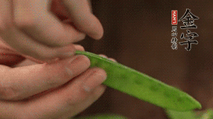 荷蘭豆去掉兩端老筋，洗凈備用。