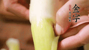 茭白剝?nèi)ネ鈿ぃ惹衅偾薪z。