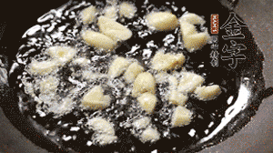 大蒜切成末，鍋中油7成熱時(shí)煸香。