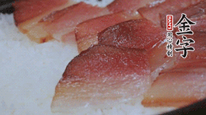 在米飯表面鋪上臘肉、姜絲、小米椒，蓋上蓋再小火煮5分鐘后關(guān)火。利用砂鍋?zhàn)陨淼挠酂嵩贍F約15 分鐘。