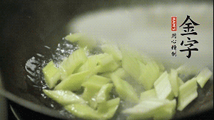 油7成熱時，入西芹煸炒至7成熟，再放入百合和香腸翻炒均勻。