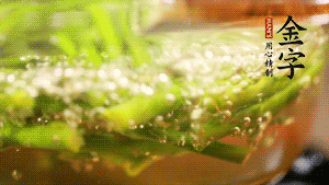 油菜花和切成段的蘆筍分別入熱水焯熟。