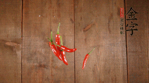 小米椒切成小圈、大蒜切成末。