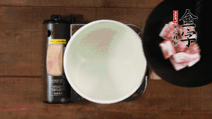 鮮肉冷水下鍋，加姜片焯水3分鐘。