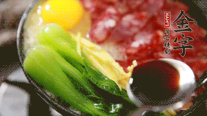 小火繼續(xù)燜，聞到米飯焦香關(guān)火繼續(xù)燜2分鐘。（微微的火力讓米飯和香腸融為一體，滋味互相滲透，又不至于讓米飯成熟太快而導(dǎo)致煳底。）