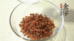 【月餅餡】2．火腿丁、白砂糖、蜂蜜攪拌腌漬2小時。