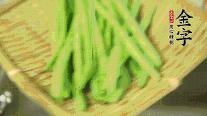 挑選脆嫩的四季豆，清洗干凈后，去掉兩端的頭和兩側(cè)的老筋，從中間掰成兩段。