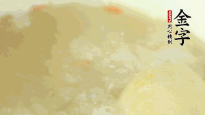 然后再放紅棗、枸杞，調(diào)和湯品味道，小火燉煮1小時(shí)。