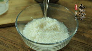 泰國(guó)香米洗凈浸泡15分鐘。