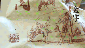 準(zhǔn)備食材。