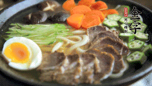 最后，將所有食材都擺到面碗上，呈現(xiàn)美美的視覺就可以了！