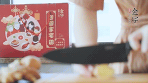 將處理好的老鴨放入冷水鍋中，丟入姜片，冷水煮沸去腥。