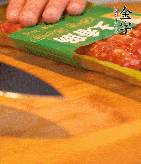 洋蔥切丁，金字土香腸切片。