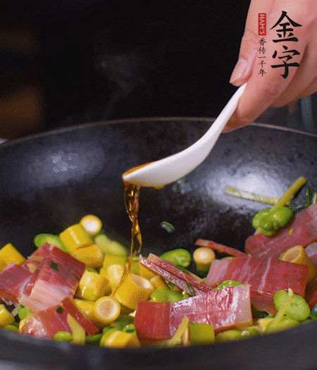 加火腿、筍片，放少量黃酒大火煮沸。