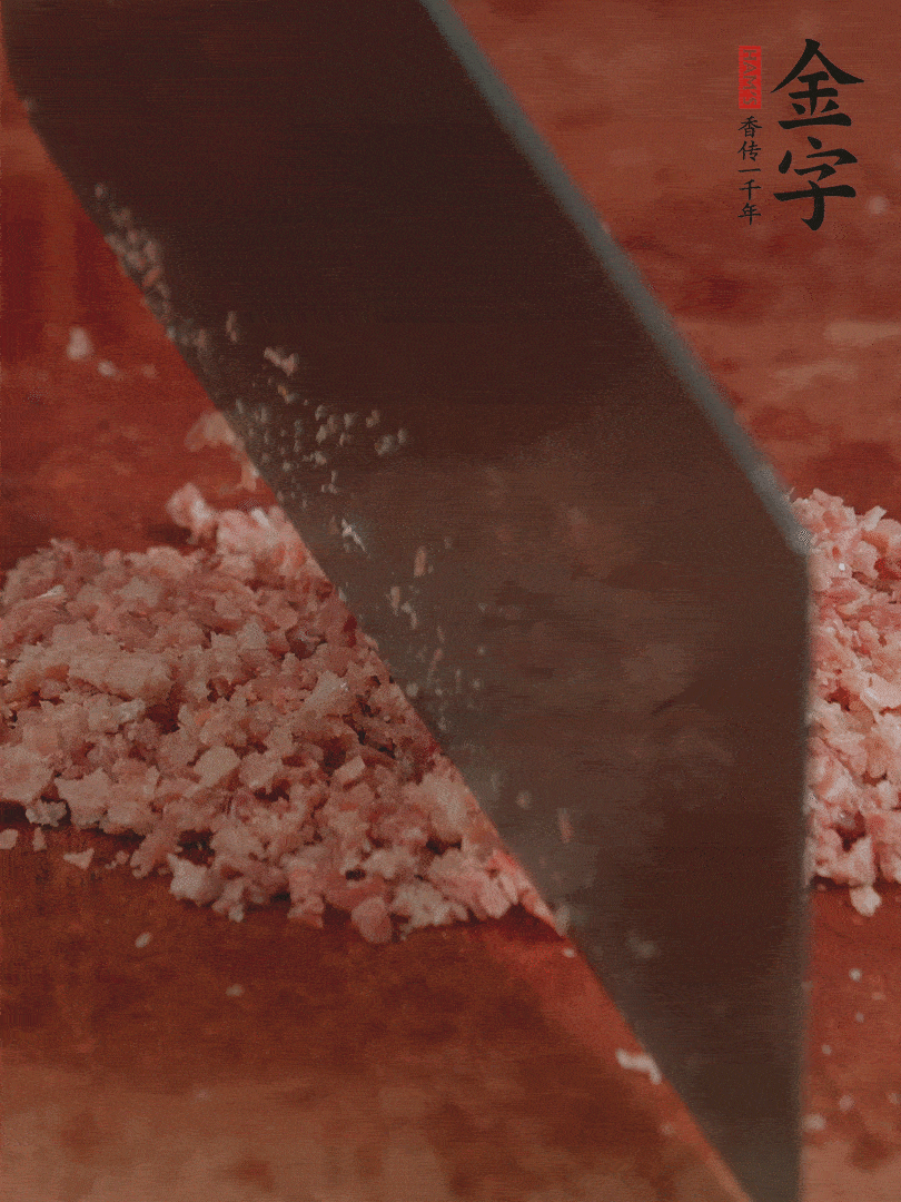 火腿取出切成火腿末。