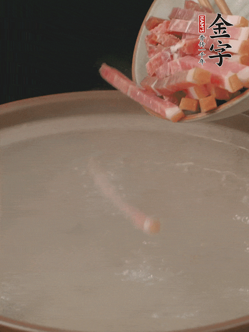 金字火腿切絲，熱水下鍋，放火腿燉煮15分鐘。