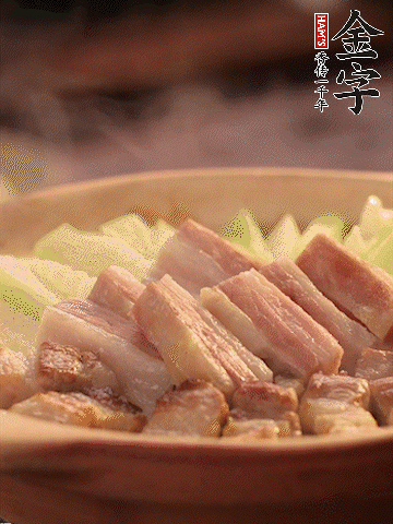 金字淡咸肉切條，焯水備用。