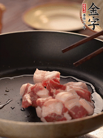 五花肉切條，煎到兩面金黃。