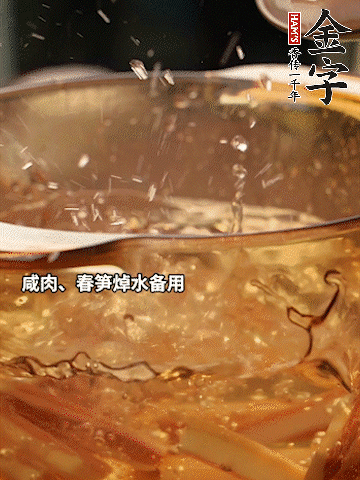 春筍、萵筍切條，焯水備用。