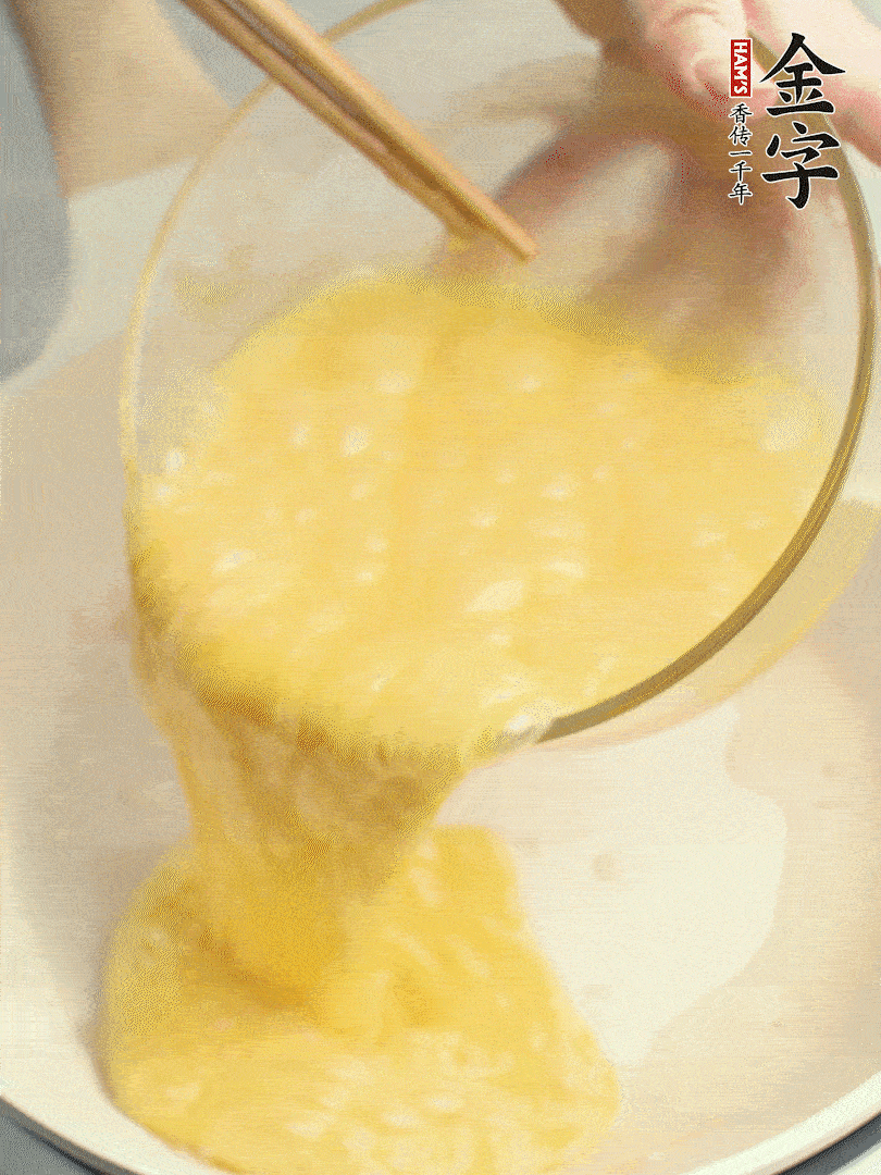 雞蛋打散，煎熟改刀。