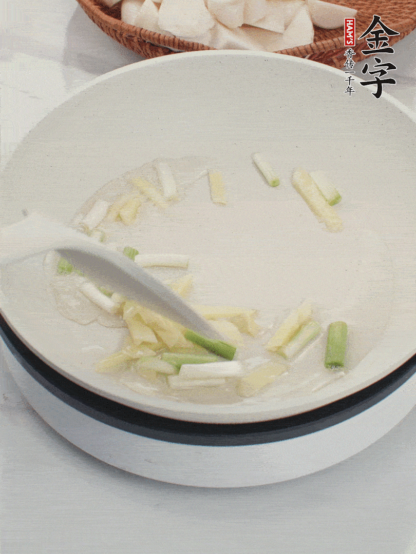 鍋中油五成熱，下蔥白、姜片爆香。