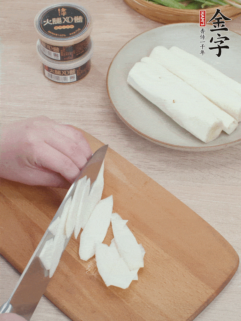 鐵棍山藥去皮，斜刀切片。