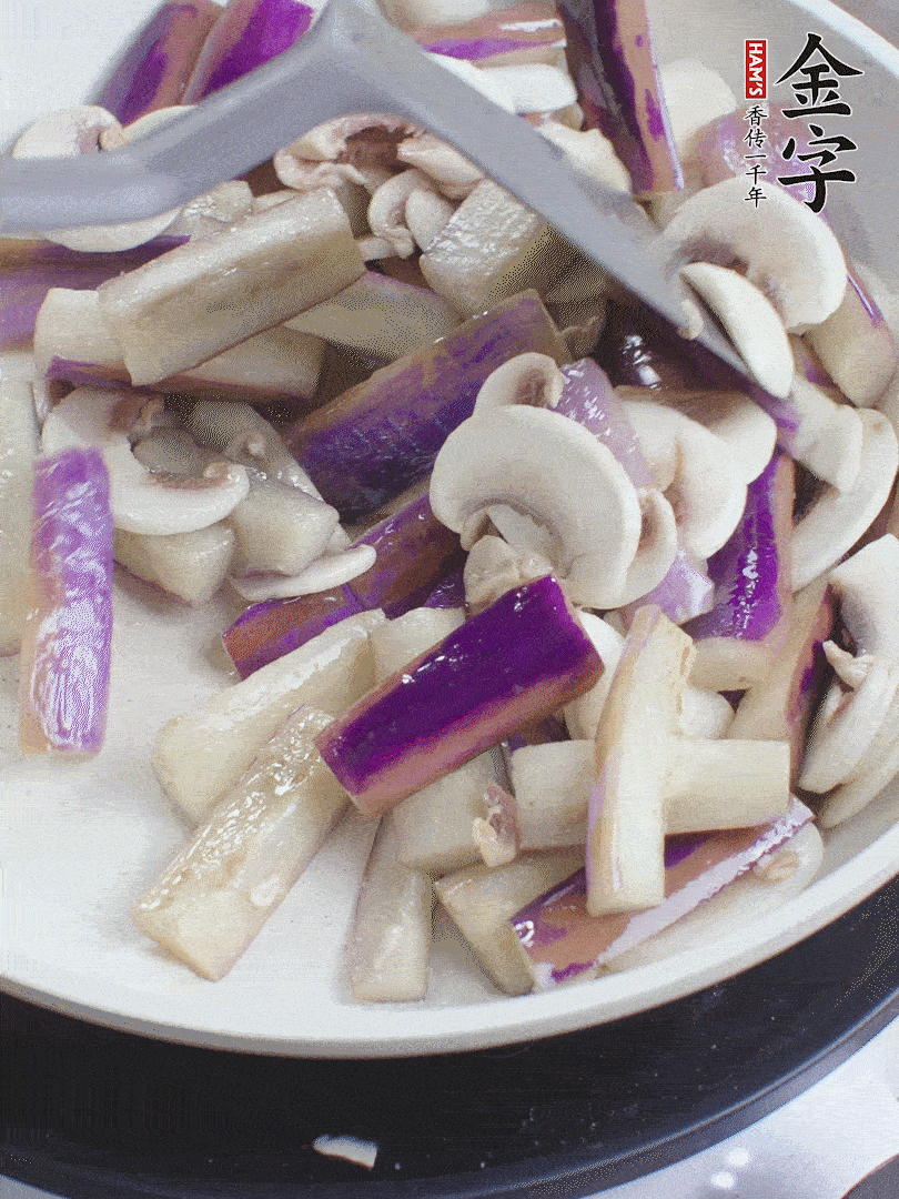 油五成熱，放茄子和口蘑煸至軟縮，取出備用。