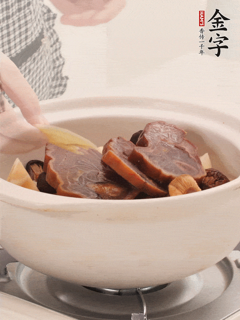 火腿、蓮藕、香菇放入砂鍋，加2片姜片，加水沒過1指。