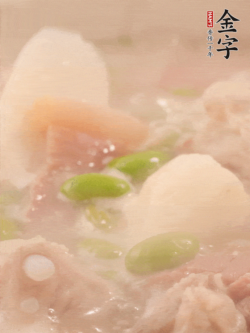 山藥、毛豆加進去再煮15分鐘左右。