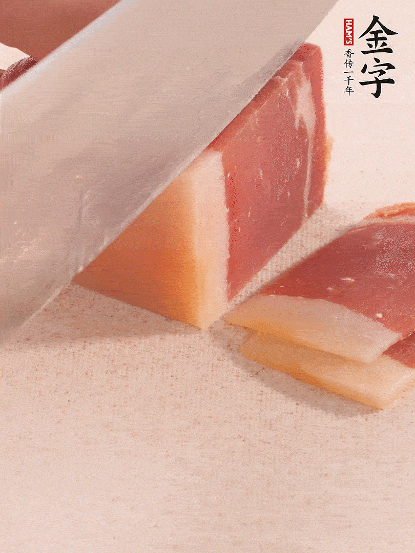 金字火腿切片，溫水浸泡5分鐘。