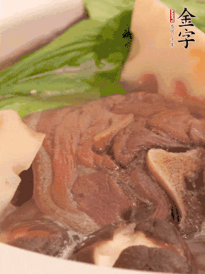 出鍋前加小青菜。