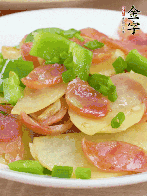 出鍋后撒蔥花。