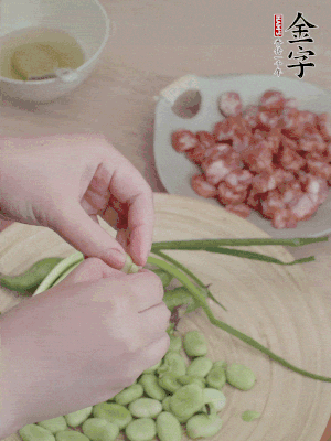 新鮮蠶豆去殼，去豆衣。