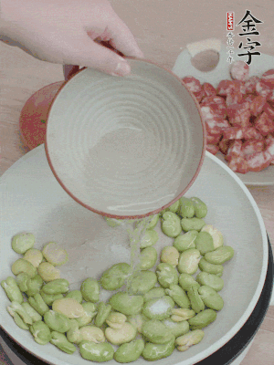 鍋中少油，下蠶豆略炒，加1/2勺鹽、一點(diǎn)糖、少許水炒勻。