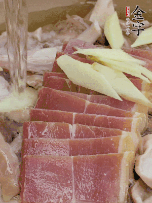 豬肚絲、火腿片、姜片加適量黃酒，清水沒過。