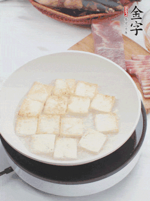 熱鍋冷油，豆腐煎到兩面金黃。