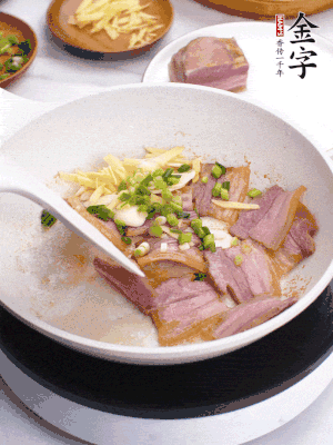 咸肉入鍋里煎至微金黃，下蔥姜蒜，撒幾顆花椒。