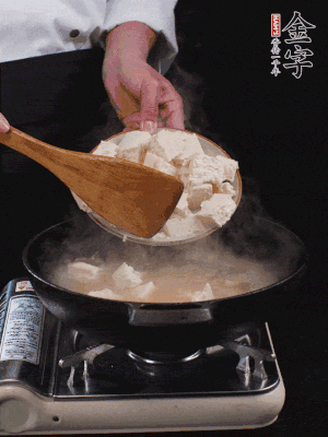 冷水入鍋，煮15分鐘。下豆腐塊，燜煮25分鐘。