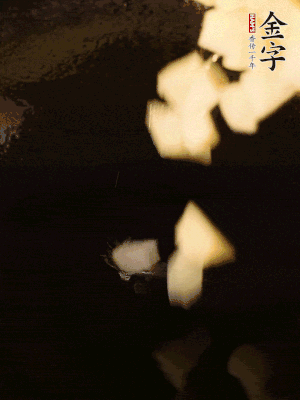 熱油下鍋，土豆丁煎到表面金黃。