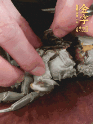 大閘蟹洗凈對半切，去底蓋去鰓。